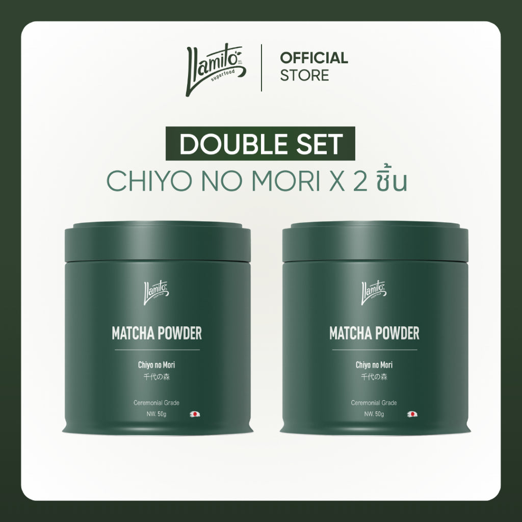 [เซ็ต 2 กระป๋อง] Chiyo no Mori - ผงมัทฉะ Llamito ขนาด 50 กรัม