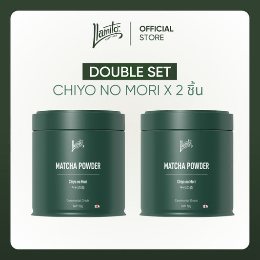 [เซ็ต 2 กระป๋อง] Chiyo no Mori - ผงมัทฉะ Llamito ขนาด 50 กรัม