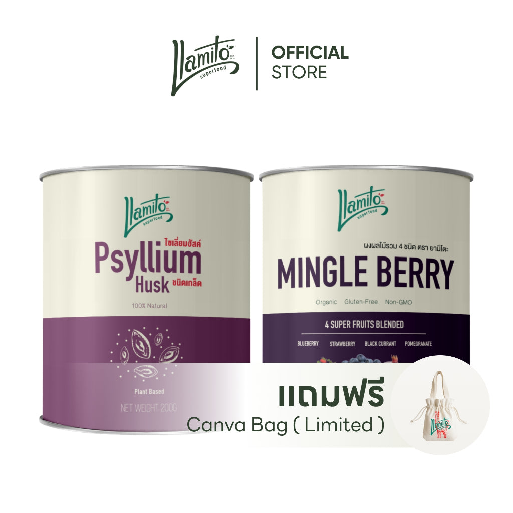 เช็ตคุมน้ำหนัก มิงเกิ้ลเบอร์รี่+ไซเลี่ยมฮัสค์ ( Mingle Berry + Psyllium Husk) แถม ถุงผ้า Canva ใส่กระบอกน้ำ