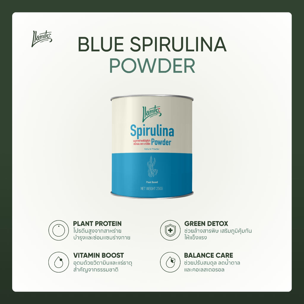 สีน้ำเงิน Llamito ผงสาหร่ายสไปรูลิน่า สีน้ำเงิน (Blue Spirulina Powder) ขนาด 250g