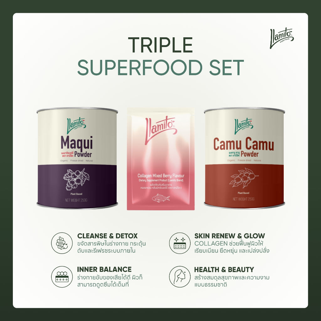 เซ็ตของขวัญ Triple Superfood มอบความรักยกกำลังสาม ให้กับคนที่คุณรัก (Maqui + Collagen + Camu แถมฟรี Green Mix)