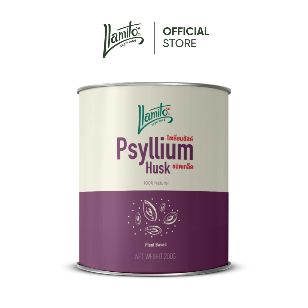 Llamito ไซเลี่ยมฮัสค์ (Psyllium Husk Purity 99%) ขนาด 200g