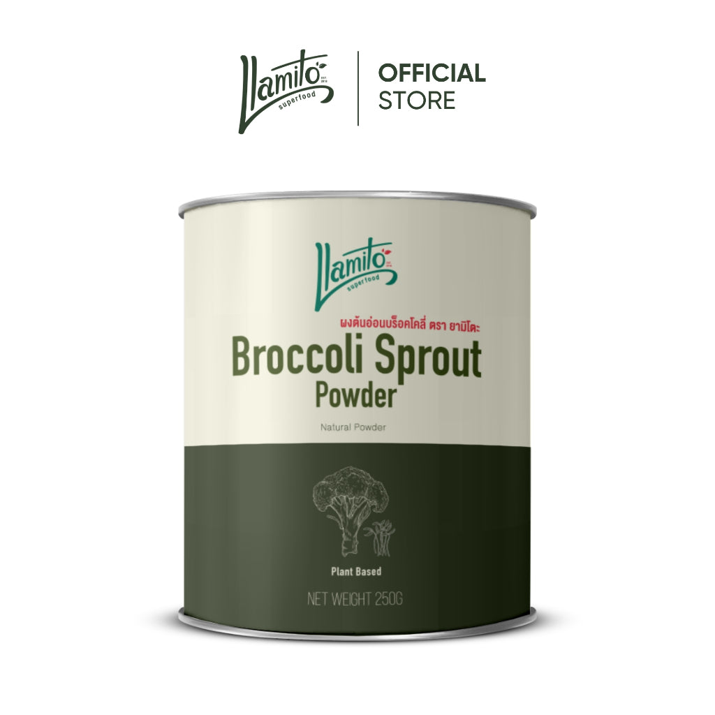 Llamito ผงต้นอ่อนบร็อคโคลี่ ( Broccoli Sprout Powder) ขนาด 250g