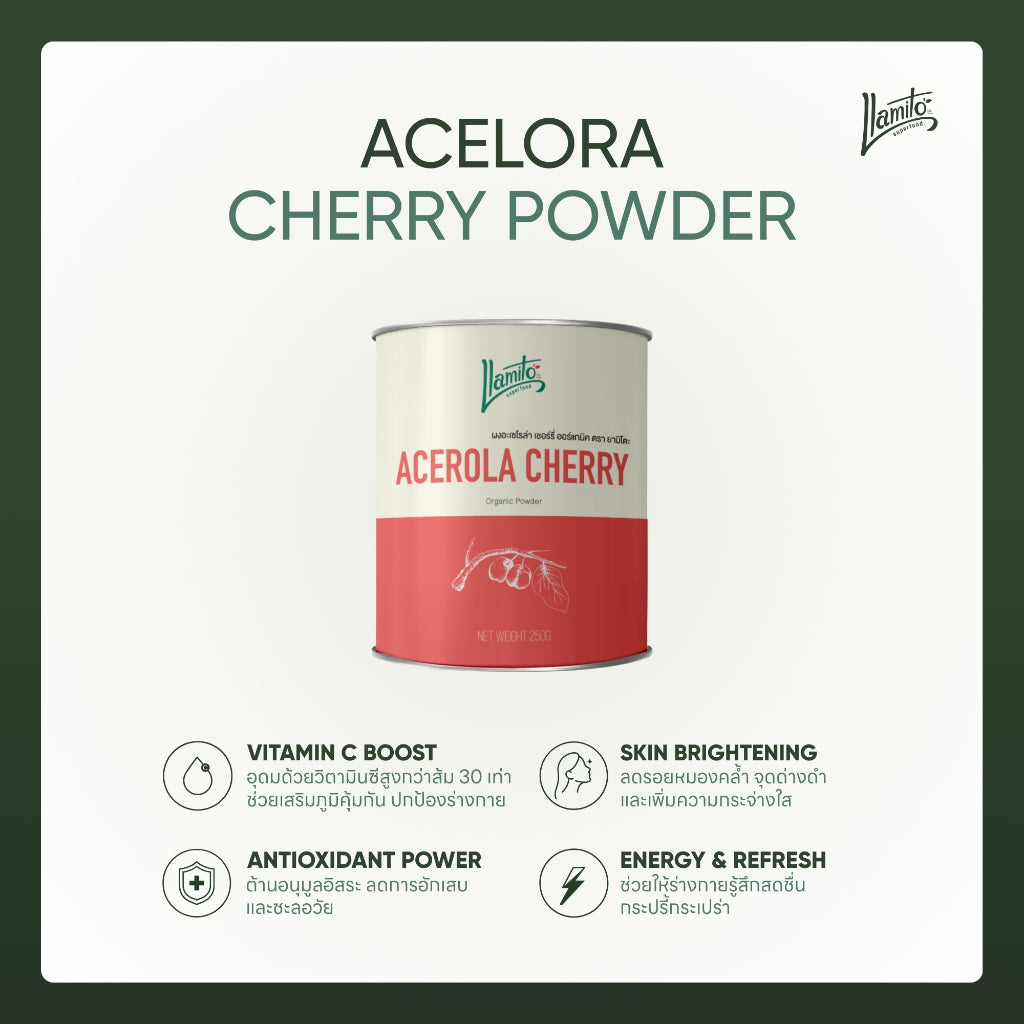 Llamito ผงอะเซโรล่า เชอร์รี่ ออร์แกนิค (Organic Acelora Cherry Powder) ขนาด 250g