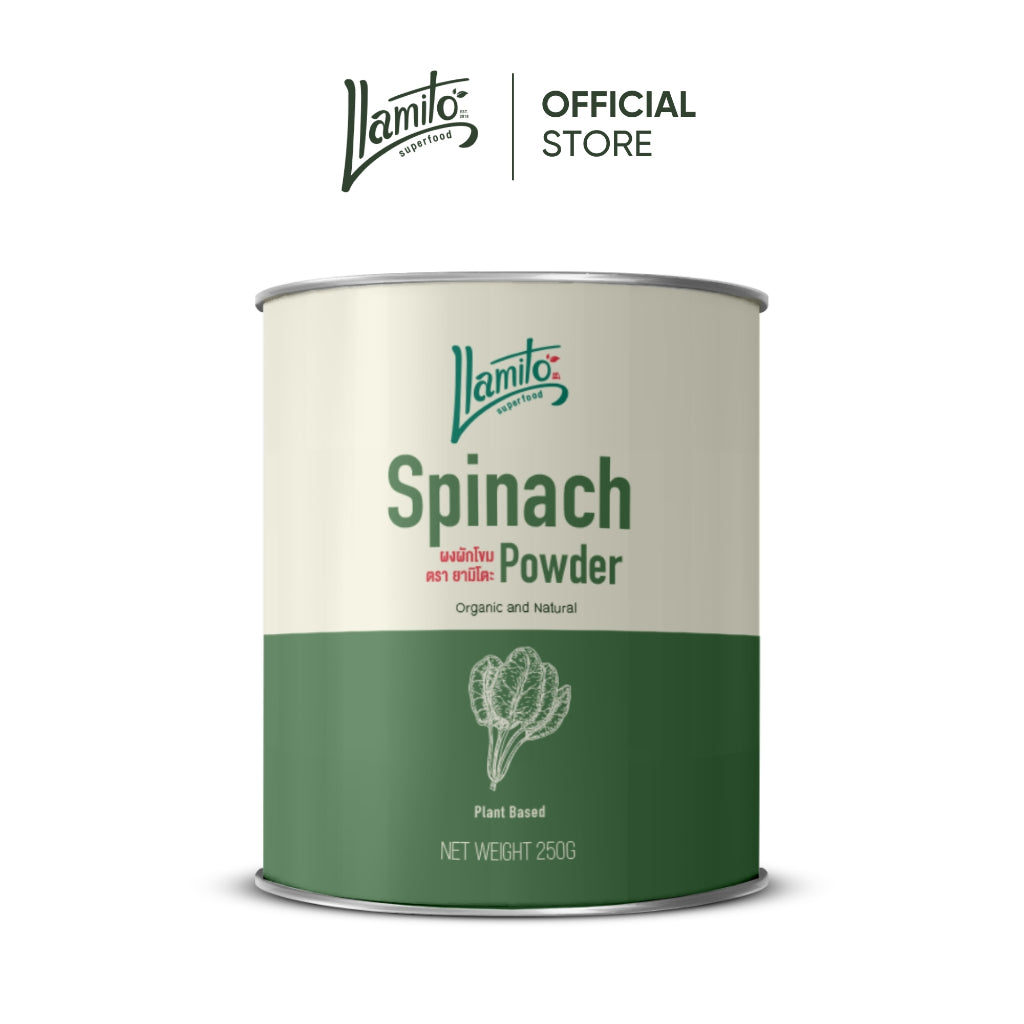 Llamito ผงผักโขม ออร์แกนิค (Organic Spinach Powder) ขนาด 250g