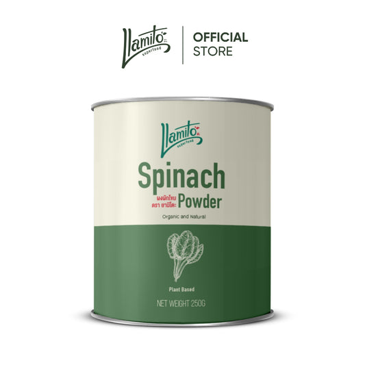 Llamito ผงผักโขม ออร์แกนิค (Organic Spinach Powder) ขนาด 250g
