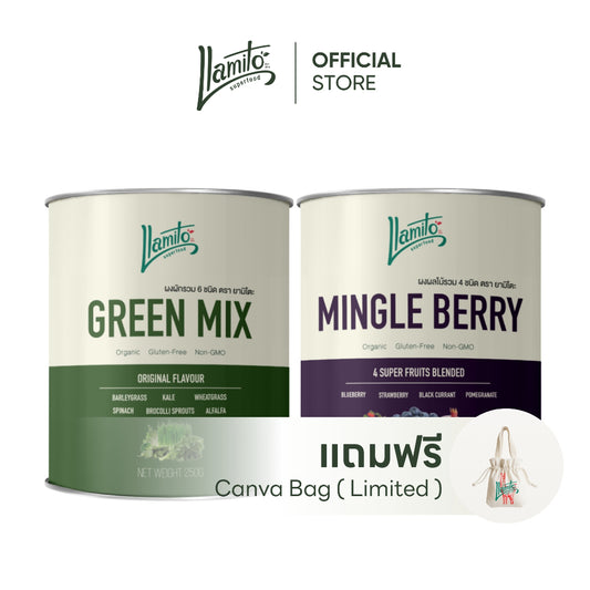 เช็ตสุขภาพดี มิงเกิ้ลเบอร์รี่+ผงกรีนมิกซ์ ( Mingle Berry +  Green Mix Powder) แถม ถุงผ้า Canva Limited