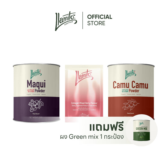 เซ็ตของขวัญ Triple Superfood มอบความรักยกกำลังสาม ให้กับคนที่คุณรัก (Maqui + Collagen + Camu แถมฟรี Green Mix)