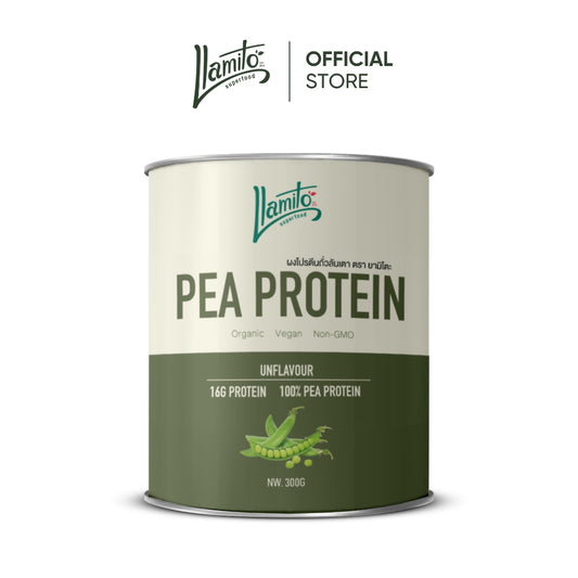 Llamito ผงโปรตีนถั่วลันเตา ออร์แกนิค (Organic Pea Protein Powder) ขนาด 300g