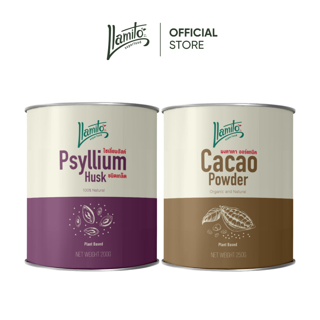 ไซเลี่ยมฮัส +ผงคาเคา (Set: Psyllium husk +Cacao powder)