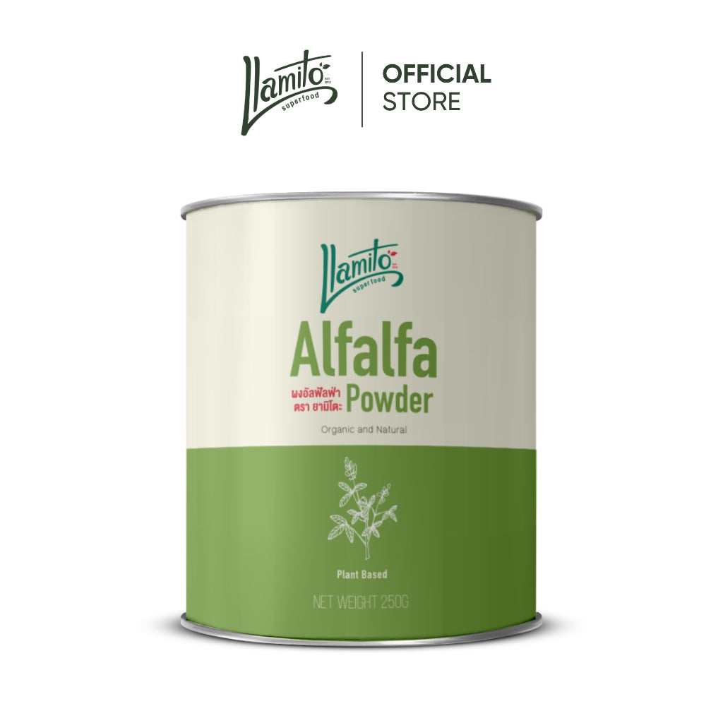 Llamito ผงอัลฟัลฟ่า ออร์แกนิค (Organic Alfalfa Powder) ขนาด 250g
